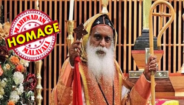 ഡോ. ജോസഫ് മാർത്തോമ്മ മെത്രാപ്പൊലീത്തയുടെ കബറടക്കം നാളെ; സഭാ ആസ്ഥാനത്തെ സെന്റ് തോമസ് മാർത്തോമ്മ പള്ളിയോട് ചേർന്നുള്ള സെമിത്തേരിയിൽ അന്ത്യ കർമ്മങ്ങൾ നടക്കുക ഉച്ച കഴിഞ്ഞ് മൂന്ന് മണിക്ക്; അന്തിമോപചാരം അർപ്പിച്ച് പ്രമുഖർ