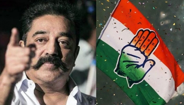 ഒരേ മനസുള്ളവർ ജനങ്ങൾക്കായി ഒരുമിച്ച് നിൽക്കണം; കമൽഹാസന്റെ പാർട്ടിയായ മക്കൾ നീതിമയ്യത്തിന് കോൺഗ്രസിന്റെ ക്ഷണം