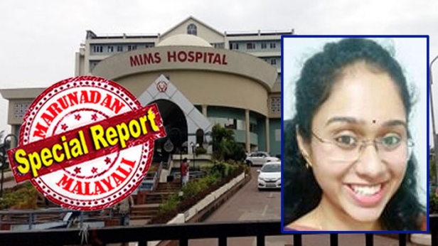 കോഴിക്കോട്ട് കുഞ്ഞിന്റെ ജീവൻ രക്ഷിച്ചത് ഒറ്റ ഡോസിന് 15 കോടി രൂപയുള്ള മരുന്ന്! നൽകിയത് ഗുരുതര ജനിതകപ്രശ്നങ്ങളുള്ള കുഞ്ഞുങ്ങളുടെ ചികിത്സയ്ക്കായുള്ള സോൾഗെൻസ്മ ഇൻജക്ഷൻ; ശിശുരോഗവിദഗ്ധരുടെ അന്താരാഷ്ട്ര സംഘടന മരുന്ന് നൽകിയത് സൗജന്യമായി; ലോകത്തിലെ ഏറ്റവും വിലകൂടിയ മരുന്ന് ഉപയോഗിച്ച നിലമ്പുർ സ്വദേശികളുടെ കുഞ്ഞ് സുഖം പ്രാപിക്കുന്നു