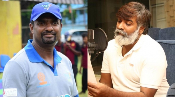 ഞാൻ കാരണം നിങ്ങളുടെ ഭാവി തകരരുത്; മുത്തയ്യ മുരളീധരന്റെ ജീവിതം പറയുന്ന ചിത്രത്തിൽ നിന്നും പിന്മാറി വിജയ് സേതുപതി; പിന്മാറ്റം മുത്തയ്യയുടെ അഭ്യർത്ഥന മാനിച്ച്