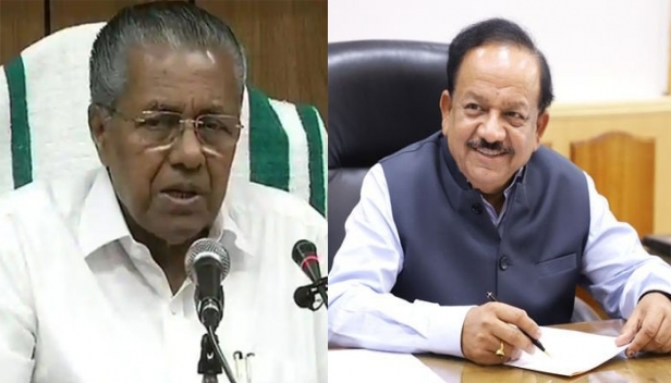 ഓണത്തിന് കേരളത്തിൽ വ്യാപകമായി ഇളവുകൾ നൽകിയെന്ന വാർത്ത തെറ്റാണ്; മറ്റു ആഘോഷങ്ങൾക്ക് എന്ന പോലെ ചെറിയ ഇളവുകളാണ് നൽകിയത്; പ്രതിരോധ പ്രവർത്തനങ്ങളെ അട്ടിമറിക്കാൻ ചിലർ പരസ്യമായി രംഗത്തിറങ്ങിയതിന്റെ പ്രത്യാഘാതമാണ് ഇവിടെ സംഭവിച്ചത്'; കേന്ദ്ര മന്ത്രി ഹർഷവർധന് മറുപടിയുമായി മുഖ്യമന്ത്രി