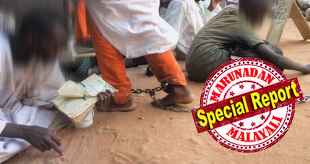 ചങ്ങലക്കിട്ട് പൂട്ടിയ ആയിരക്കണക്കിന് ആൺകുട്ടികൾ; അവരെ ക്രൂരമായ മർദ്ദനത്തിനും പീഡനങ്ങൾക്കും വിധേയരാക്കുന്നത് സ്കൂൾ നടത്തിപ്പുകാരായ മത മേധാവികൾ; മുതിർന്ന കുട്ടികൾ മുതൽ പ്രായം കുറഞ്ഞവരെ ലൈംഗിക പീഡനത്തിന് ഇരയാക്കുന്നു; ഇസ്ലാമിക് സ്കൂളുകളിലെ ക്രൂരതയുടെ കഥയുമായി ബി ബി സി ഡോക്യൂമെന്ററി