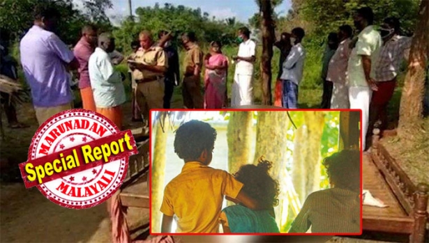 വാളയാറെ വിഷമദ്യ ദുരന്തം അനാഥമാക്കിയത് മൂന്നു കുരുന്നുകളെ; രാവിലെ കട്ടിലിൽ നിന്നും ഉണരാതെ പിതാവു കിടന്നപ്പോൾ മക്കൾ കരുതിയത് ഉറക്കമായിരിക്കുമെന്ന്; മരിച്ചെന്ന് അറിഞ്ഞത് ബന്ധുക്കൾ പറഞ്ഞപ്പോൾ; മദ്യ ദുരന്തത്തിലെ കണ്ണീർകാഴ്ച്ചയായി കുരുന്നുകൾ