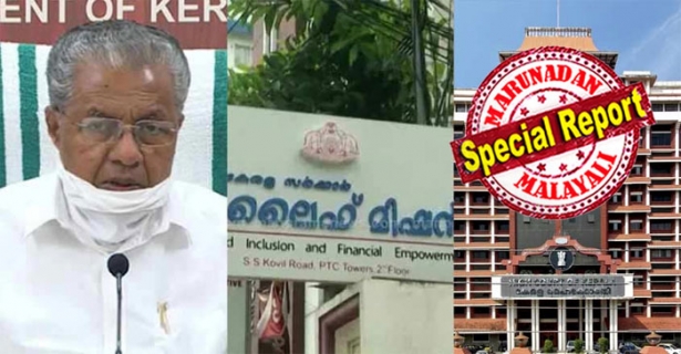 ലൈഫ് മിഷനിൽ സർക്കാരിനെതിരായ അന്വേഷണത്തിനുള്ള ഭാഗിക സ്റ്റേ തുടരും; വിലക്ക് നീക്കണമെന്ന സിബഐയുടെ ആവശ്യം ഹൈക്കോടതി തള്ളി; എതിർ സത്യവാങ്മൂലം പോലുമില്ലാതെ കേസുമായി എത്തിയതിന് സിബിഐയ്ക്ക് കോടതിയുടെ രൂക്ഷ വിമർശനം; കേന്ദ്ര ഏജൻസിയുടെ ശ്രമം ചീഫ് പബ്ലിസിറ്റിക്ക് വേണ്ടിയെന്ന് സംസ്ഥാന സർക്കാർ; സത്യവാങ്മൂലവുമായി എത്തി പുതിയ ഹർജി നൽകാമെന്നും ഹൈക്കോടതി; സർക്കാരിന് വീണ്ടും ആശ്വാസം