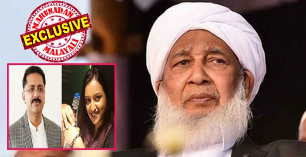 ഇരുപതു കിലോ ഗോൾഡ് ജലീൽ സിആപ്റ്റ് വാഹനത്തിൽ കടത്തി എന്ന് വിശ്വസിച്ച് കസ്റ്റംസും എൻഐഎയും; കടത്തിന് മതപരമായ ഒരു ബന്ധം സംശയിക്കുന്നതിന് കാരണം സ്വപ്നാ സുരേഷിന്റെ മൊഴി; കേന്ദ്ര ഏജൻസികളുടെ അന്വേഷണം കാന്തപുരം എ.പി.അബൂബക്കർ മുസ്ല്യാരിലെക്ക് കൂടി തിരിഞ്ഞേക്കും; കോൺസുലേറ്റിലെ അടച്ചിട്ട മുറിയിലെ ചർച്ച പ്രശ്നമാകും