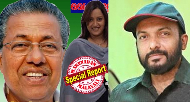 അന്താരാഷ്ട്ര സ്വർണ കള്ളക്കടത്തിന്റെ പ്രഭവ കേന്ദ്രം ക്ലിഫ്ഹൗസ്; മാഫിയാ തലവൻ പിണറായി വിജയൻ തന്നെ! എല്ലാം തുറന്നു പറയിച്ച് സ്വപ്നയെ മാപ്പു സാക്ഷിയാക്കാമെന്ന എൻഐഎ തന്ത്രം ഒരു പരിധി വരെ വിജയിച്ചു; ശിവശങ്കരന്റെ നെഞ്ചുവേദനാ തന്ത്രം പിണറായിയുടെ നിർദ്ദേശ പ്രകാരം; വിവാദ പരാമർശവുമായി ക്രൈം നന്ദകുമാറിന്റെ ഫേസ്ബുക്ക് പോസ്റ്റ്