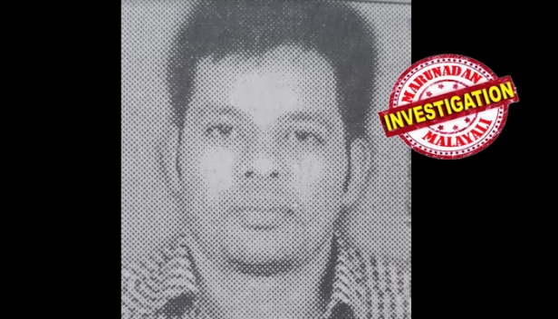 വശീകരിച്ച് വലയിൽ വീഴ്ത്തുക 20 വയസിൽ താഴെ പ്രായമുള്ള സുന്ദരികളെ; കുമ്പള മുതൽ ബെംഗളൂരു വരെ നിരവധി യുവതികളെ പാട്ടിലാക്കി പ്രണയം നടിച്ച് വിവാഹവാഗ്ദാനവും പീഡനവും; ആവശ്യം കഴിഞ്ഞാൽ തഞ്ചത്തിൽ യുവതികളുടെ ആഭരണങ്ങളുമായി മുങ്ങൽ; വിവാഹ തട്ടിപ്പുവീരന് ജാമ്യമില്ലാ അറസ്റ്റ് വാറണ്ടും ജപ്തി വാറണ്ടും