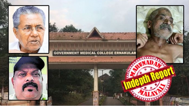അനാസ്ഥമൂലം പുഴുവരിക്കുന്ന രോഗികൾ; രോഗിയുടെ വയറ്റിൽ കത്രിക മറന്നുവെക്കുന്ന ഡോക്ടർമാർ; വെന്റിലേറ്റർ ഓൺ ചെയ്യാൻ മറന്നതിനെ തുടർന്ന് മരിക്കുന്നവർ; ഓക്സിജൻ മാസ്ക്ക് സ്ഥാനംതെറ്റിയും ദുരന്തം; ഇത് റിപ്പോർട്ട് ചെയ്യുന്നവർക്കെതിരെ നടപടിയും; യോഗി ആദിത്യനാഥും പിണറായി വിജയനും തമ്മിൽ പിന്നെന്താണ് വ്യത്യാസം; ആരോഗ്യ രംഗത്തെ കേരളാ മോഡലിന് എന്താണ് സംഭവിക്കുന്നത്?