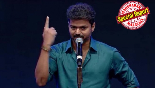 രണ്ടുവർഷം മുമ്പൊരു ഒക്ടോബറിൽ ദീപാവലിക്ക് മുമ്പ് വിജയ് പറഞ്ഞപ്പോൾ തമിഴകം കാത് കൂർപ്പിച്ചു: ഞാൻ തമിഴ്നാട് മുഖ്യമന്ത്രി ആയാൽ..; 'സർക്കാരിന്റെ' ഓഡിയോ ലോഞ്ചിനിടെ ആരാധകരെ സന്തോഷിപ്പിക്കാൻ പറഞ്ഞ വാക്കുകൾ വെറുതെയായില്ല; ഇളയദളപതി രാഷ്ട്രീയത്തിലേക്ക്; ഏതുപാർട്ടിയിലേക്കെന്ന ആകാംക്ഷയിൽ ഫാൻസുകാർ