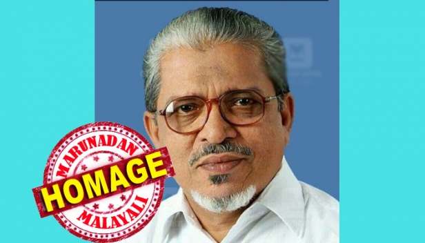 ജമാഅത്ത് കൗൺസിൽ സംസ്ഥാന പ്രസിഡന്റ് എ.പൂക്കുഞ്ഞ് അന്തരിച്ചു; മരണം സംഭവിച്ചത് വൃക്ക, കരൾ രോഗങ്ങളെ തുടർന്ന് ആശുപത്രിയിൽ ചികിത്സയിലിരിക്കെ ഇന്ന് രാവിലെ: സംസ്ഥാന വഖഫ് ബോർഡ് അംഗവും ആലപ്പുഴ ജില്ലാ ഗവ. പ്ലീഡറുമായിരുന്ന പൂക്കുഞ്ഞിന് ആദരാഞ്ജലികൾ