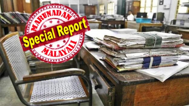 സർക്കാർ ജോലിയിലും സാമ്പത്തിക സംവരണം 10 ശതമാനം; വിജ്ഞാപനം ഒരാഴ്ച്ചക്കുള്ളിൽ; സർക്കാറിന്റെ അതിവേഗ നീക്കം തെരഞ്ഞെടുപ്പു മുന്നിൽ കണ്ട്; നാല് ലക്ഷം രൂപ കുടുംബ വാർഷിക വരുമാനമുള്ളവരും സംവരണത്തിന് അർഹർ; ആരൊക്കെ സംവരണത്തിന് അർഹരെന്ന് അറിയാം..