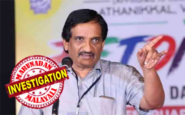 ഡോ.ഫസൽ ഗഫൂറിനെതിരെ ഉയർന്നിരിക്കുന്നത് 3.81 കോടി രൂപയുടെ തിരിമറി നടത്തിയെന്ന ആരോപണം; പുതിയ ഓഫീസ് മന്ദിരവും സൂപ്പർ സ്പെഷ്യാലിറ്റി ആശുപത്രിയും നിർമ്മിക്കാനെന്ന പേരിൽ വാങ്ങിയ സ്ഥലം മറിച്ചു വിറ്റു; പണം കൈമാറിയത് മകൻ മാനേജിങ് ഡയറക്ടറായ കമ്പനിക്ക്