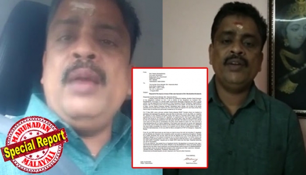 നൂറനാട് എസ്എൻഡിപി യോഗം ഗുരുമന്ദിരം എറിഞ്ഞുതകർത്തെന്ന ശാഖ സെക്രട്ടറിയെ കള്ളക്കേസിൽ കുടുക്കി; യഥാർത്ഥ പ്രതികളെ കണ്ടെത്തണമെന്ന് ആവശ്യപ്പെട്ട് പ്രധാനമന്ത്രിക്ക് അയച്ച പരാതിയിൽ ചീഫ് സെക്രട്ടറിയോട് വിശദീകരണം തേടി; ബിഡിജെഎസിനെ തകർക്കാനുള്ള ഗൂഢാലോചനയെന്ന് കേസിൽ കുടുങ്ങിയ മുരളീധരൻ