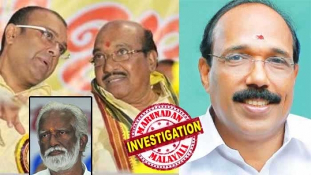 കണിച്ചുകുളങ്ങര യൂണിയൻ സെക്രട്ടറി കെ കെ മഹേശന്റെ ആത്മഹത്യ നടന്നിട്ട് നാലു മാസം; ആത്മഹത്യാ കുറിപ്പിൽ പേരുണ്ടായിട്ടും ഒരു പോറൽ പോലുമേൽക്കാതെ വെള്ളാപ്പള്ളി നടേശൻ വിലസുന്നു; കുമ്മനത്തിനെതിരേ ജാമ്യമില്ലാ വകുപ്പിട്ട് എഫ്ഐആർ രജിസ്റ്റർ ചെയ്ത കേരളാ പൊലീസ് വെള്ളാപ്പള്ളിയുടെ കാര്യത്തിൽ കാണിക്കുന്നത് ഇരട്ടത്താപ്പ്; ഹർഷിത അട്ടല്ലൂരിയുടെ അന്വേഷണവും അവസാനിച്ചു