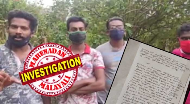 അഡ്വാൻസ് പണം വാങ്ങിയിട്ടും രോഗിക്ക് ചികിത്സ നൽകിയില്ല; ചോദ്യം ചെയ്തപ്പോൾ വ്യാജ പരാതി നൽകി കേസിൽ പെടുത്തി; മൂന്നാർ ടാറ്റാ ആശുപത്രിക്കെതിരെ ഗുരുതര ആരോപണം