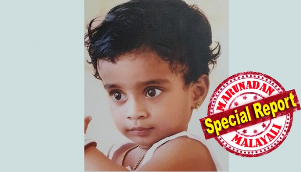 ക്വാറന്റൈനിൽ കഴിയുന്ന അമ്മ എത്തും മുമ്പേ കുഞ്ഞു മിയ യാത്രയായി; അയർലന്റ് മലയാളികളുടെ മകൾ മരിച്ചത് അമ്മയെ കാണാനുള്ള കാത്തിരിപ്പിനിടയിൽ കിണറ്റിൽ വീണ്: കോവിഡിനെ തുടർന്ന് നാട്ടിലെത്തിയ നാലര വയസ്സുകാരിയെ മരണം തട്ടിയെടുത്തത് അമ്മയ്ക്കൊപ്പം അയർലന്റിലേക്ക് തിരികെ പോകാൻ ഇരിക്കേ