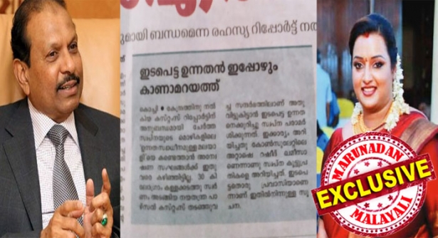 ആ 'ഇൻഫ്ളുവൻഷ്യൽ പ്രവാസി' യൂസഫലി അല്ലെന്ന് സ്ഥിരീകരണം; ഒന്നും സംഭവിക്കില്ലെന്ന് ഉറപ്പു കൊടുത്തത് വടക്കൻ കേരളത്തിലെ സ്വർണ്ണക്കടയിൽ നിക്ഷേപമുള്ള തെക്കൻ കേരളത്തിലെ വമ്പൻ; എല്ലാം ശരിയാക്കാമെന്ന് വ്യവസായി ഉറപ്പു കൊടുത്തുവെന്ന് കോൺസുൽ ജനറൽ പറഞ്ഞതായി സ്വപ്നയെ അറിയിച്ചത് അറ്റാഷെ