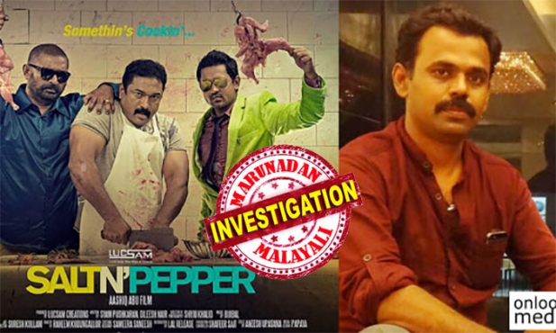 ലക്ഷ്യമിടുന്നത് സിനിമാ മോഹം കൊണ്ടു നടക്കുന്നവരെ; താരങ്ങൾക്ക് ഒപ്പമുള്ള ഫോട്ടോ കാണിച്ചു കൊണ്ട് പണം ഇരട്ടിപ്പിക്കാൻ സിനിമ ഉപയോഗിക്കാമെന്ന് വാഗ്ദാനം; സാൾട്ട് ആൻഡ് പെപ്പർ സിനിമയുടെ നിർമ്മാതാവ് ലുക്സാം സദാനന്ദന്റെ തട്ടിപ്പിൽ വീണവർ നിരവധി; ബംഗളുരു പൊലീസ് പാലക്കാട്ടെത്തി സദാനന്ദനെ പൊക്കിയത് 70തോളം പരാതിയിൽ