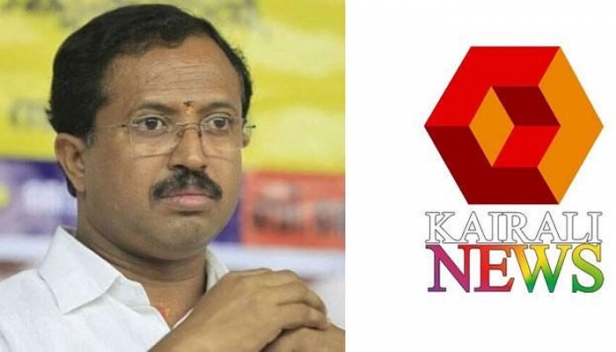കൈരളി ന്യൂസ് സംഘത്തിന് ഔദ്യോഗിക വസതിയിലേക്ക് പ്രവേശനം നിഷേധിച്ച് കേന്ദ്ര വിദേശകാര്യ സഹമന്ത്രി വി മുരളീധരൻ; കൈരളി ന്യൂസ് ഒഴികെ മറ്റ് മാധ്യമങ്ങൾക്ക് പ്രതികരണം നൽകിയെന്നും റിപ്പോർട്ട്