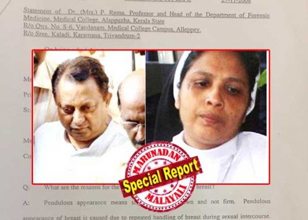 സിസ്റ്റർ സ്റ്റെഫി കന്യാചർമ്മം കൃത്രിമമായി വച്ചുപിടിപ്പിച്ചത് മെഡിക്കൽ പരിശോധനയിൽ തെളിഞ്ഞെന്ന് ഡോക്ടർ മൊഴി നൽകിയെന്ന് സിബിഐ ഡിവൈഎസ്പി; മെഡിക്കൽ പരിശോധന നടത്താൻ കസ്റ്റഡിയിൽ കൊണ്ടുപോയത് താനായിരുന്നെന്നും എൻ സുരേന്ദ്രന്റെ സാക്ഷിമൊഴി; സെഫിയുടെ കള്ളക്കളി കന്യകയാണെന്ന് സ്ഥാപിക്കാൻ; അഭയ കേസ് വിചാരണ അന്തിമ ഘട്ടത്തിലേക്ക്