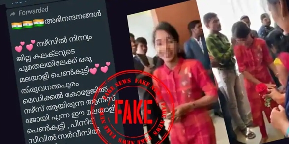 ആ വീഡിയോയിൽ കാണുന്നത് കുടക് ജില്ലാ കളക്ടർ ആനിസ് കൺമണിയല്ല; അതൊരു മലയാളി യുവതിയും അല്ല; ആനിസ് കൺമണിയുടെതെന്ന പേരിൽ പ്രചരിക്കുന്ന വീഡിയോ വ്യാജം