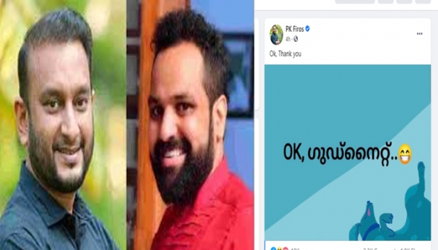 സെപ്റ്റംബർ രണ്ടിന് പി.കെ ഫിറോസ് വാർത്താസമ്മേളനം ആരംഭിച്ചപ്പോൾ ബിനീഷ് കോടിയേരി ഫേസ്ബുക്കിൽ ട്രോളിയത് 'ഓക്കെ, ഗുഡ്നൈറ്റ്' എന്ന്; കോടിയേരിയുടെ മകൻ ഇഡിയുടെ പിടിയിൽ ആയപ്പോൾ തിരിച്ചുട്രോളി പി.കെ.ഫിറോസ്; താൻ ആദ്യം ആരോപണം ഉന്നയിച്ചപ്പോൾ പരിഹസിച്ചവർ എന്തുപറയുന്നുവെന്നും യൂത്ത് ലീഗ് സെക്രട്ടറി