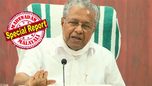 സാമ്പത്തിക സംവരണം പ്രകടനപത്രികയിലെ നയത്തിന് അനുസരിച്ച്; ഒരാളുടെ ആനുകൂല്യത്തെയും ഇല്ലാതാക്കുന്നില്ല; വരുമാന പരിധി പോലുള്ള കാര്യങ്ങളിൽ അപാകതയുണ്ടെങ്കിൽ പരിശോധിക്കാം; രാജ്യത്താകെ ബാധകമായ നിയമമാണിത്; ഇതിന്റെ പേരിൽ സർക്കാരിനെതിരെ പ്രക്ഷോഭം നയിക്കുന്നവർ ഈ യാഥാർത്ഥ്യത്തെ ഉൾക്കൊള്ളണം; വിവാദത്തിൽ നിലപാട് വ്യക്തമാക്കി മുഖ്യമന്ത്രി