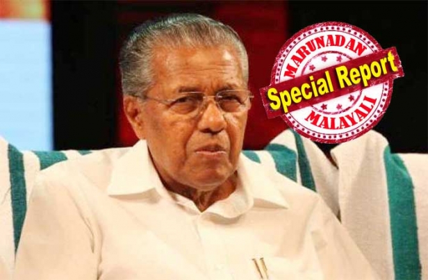 കേന്ദ്ര ഏജൻസികളെ ക്ഷണിച്ചു വരുത്തിയത് കെണിയാകുമെന്ന് കരുതിയില്ല; നെഞ്ചിടിപ്പു കൂടുക ആർക്കാണെന്ന് നോക്കാം എന്നു പറഞ്ഞ് വെല്ലുവിളിയും; ഒടുവിൽ ശിവശങ്കരന്റെ അറസ്റ്റോടെ സ്വന്തം നെഞ്ചിടിപ്പു കൂടി ഹൃദയാഘാതം വന്ന അവസ്ഥയിൽ; മയക്കുമരുന്നു കേസിൽ ബിനീഷും കുടുങ്ങിയത് ഇരട്ടപ്രഹരമായി; മുഖ്യമന്ത്രി പിണറായി ചെയ്യുന്നതെല്ലാം ബൂമറാങ് ആകുന്ന വിധം!
