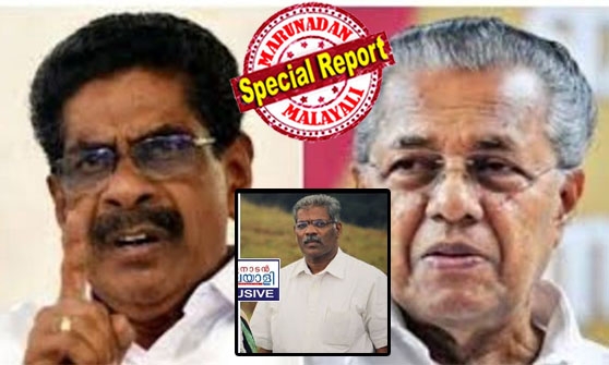 മുഖ്യമന്ത്രിക്ക് അസാമാന്യ തൊലിക്കട്ടി, കാണ്ടാമൃഗം തോറ്റുപോകും; കോടിയേരി ആഭ്യന്തര മന്ത്രിയായിരുന്ന കാലത്ത് ശിവശങ്കറെ പിണറായിക്ക് പരിചയപ്പെടുത്തി കൊടുത്തത് സി എം രവീന്ദ്രൻ; ലാവ്ലിൻ കേസിലെ സുപ്രധാന രേഖകൾ നഷ്ടപെട്ടതിൽ മുഖ്യമന്ത്രിയുടെ അഡീഷണൽ പ്രൈവറ്റ് സെക്രട്ടറിക്ക് പങ്കുണ്ടോ എന്ന് അന്വേഷിക്കണം; ആരോപണവുമായി മുല്ലപ്പള്ളി