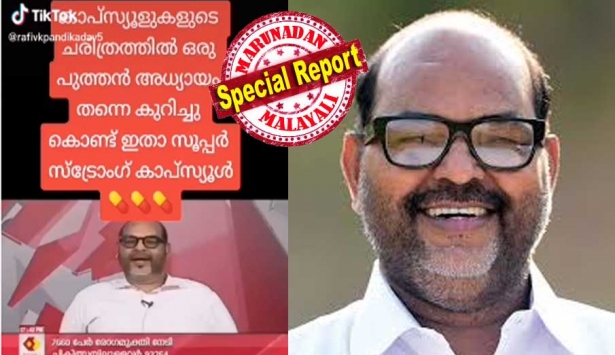 അവസാനം ശിവശങ്കർ കേന്ദ്ര ഉദ്യോഗസ്ഥനായി! 'ശിവശങ്കർ സർക്കാറിന്റെ ഭാഗമല്ല, അദ്ദേഹം ഇന്ത്യൻ അഡ്മിനിസ്ട്രേറ്റീവ് സർവീസിന്റെ ഭാഗമാണ്; കൊള്ളരുതായ്മകൾ ചെയ്യാനാണോ മസൂറിയിൽ പരിശീലനം നൽകുന്നത്; ട്രോളന്മാർക്ക് ചാകര നൽകി എൻ എൻ കൃഷ്ണദാസ്; ക്യാപ്സ്യൂളുകളുടെ ചരിത്രത്തിൽ പുത്തൻ അധ്യായമെന്ന് സോഷ്യൽ മീഡിയ