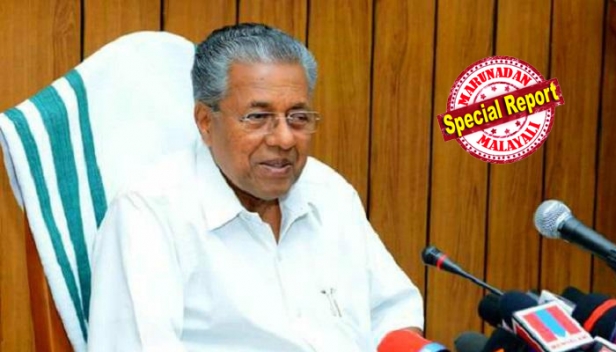 വിവാദങ്ങളുടെ കൊടുംചൂടിൽ പിണറായി സർക്കാരിന് കുളിർമഴ; രാജ്യത്തെ ഏറ്റവും ഭരണ മികവുള്ള സംസ്ഥാനം കേരളം; തമിഴ്നാടും ആന്ധ്രയും കർണാടകയും രണ്ടും മൂന്നും നാലും റാങ്കുകാർ; ഏറ്റവും പിന്നിൽ യുപിയും ഒഡിഷയും ബിഹാറും; റിപ്പോർട്ട് പുറത്തിറക്കിയത് കസ്തൂരിരംഗൻ അദ്ധ്യക്ഷനായ പബ്ലിക് അഫെയേഴ്സ് സെന്റർ