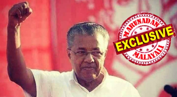 മുഖ്യമന്ത്രിയുടെ ഓഫീസിൽ കൊടുങ്കാറ്റ് വീശുമ്പോൾ രാജിവച്ച് മുങ്ങാൻ ഒരുങ്ങി പിണറായി വിജയൻ; ആരോഗ്യ പ്രശ്നങ്ങൾ ചൂണ്ടിക്കാട്ടി മുഖം രക്ഷിച്ച് ചികിൽസ തേടി അമേരിക്കയ്ക്ക് പോകാൻ പദ്ധതി ഒരുങ്ങുന്നു; അവശേഷിക്കുന്ന സംസ്ഥാനവും കൈവിട്ടതിൽ ദേശിയ നേതൃത്വം ആശങ്കപ്പെട്ടതോടെ ഒരു നിവർത്തിയുമില്ലാതെ പടിയിറങ്ങും; മകൻ മയക്കുമരുന്ന് കേസിൽ പ്രതിയായതോടെ മുഖ്യനാകാൻ അവസരം നഷ്ടപ്പെട്ട് കോടിയേരിയും