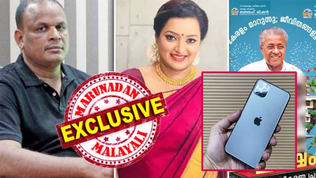 വാങ്ങി കൊടുത്തത് ആറു ഐഫോൺ; അതു കിട്ടിയത് ശിവശങ്കറിനും പ്രോട്ടോകോളിലെ പ്രമുഖനും അടക്കം നാലു പേർക്ക്; കേന്ദ്ര ഏജൻസിയോട് സന്തോഷ് ഈപ്പൻ പറഞ്ഞത് അഞ്ചു ഫോണിന്റെ മാത്രം കാര്യവും; അഞ്ചാമത്തെ ഫോൺ തേടി പോയ സിബിഐ തിരിച്ചറിഞ്ഞത് ഇൻവോയിസിലെ ആറാമത്തെ ഐ ഫോൺ; 1.14 ലക്ഷം വിലപിടിപ്പുള്ള ആ ആപ്പിൾ ഫോൺ അതിനിർണ്ണായകം; ലൈഫ് മിഷനിൽ കള്ളന്റെ തൊട്ടടുത്തെത്തി കേന്ദ്ര ഏജൻസി