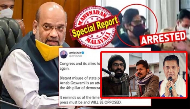 ബിജെപി നേതാക്കൾ എന്തുകൊണ്ട് ഇവരെ കാണാതെ പോയി; അർണബിന് വേണ്ടി വാദിക്കുന്നവരോട് മുമ്പ് അറസ്റ്റിലായ മാധ്യമ പ്രവർത്തകരുടെ കാര്യം ഓർമ്മിപ്പിച്ച് വിമർശകർ