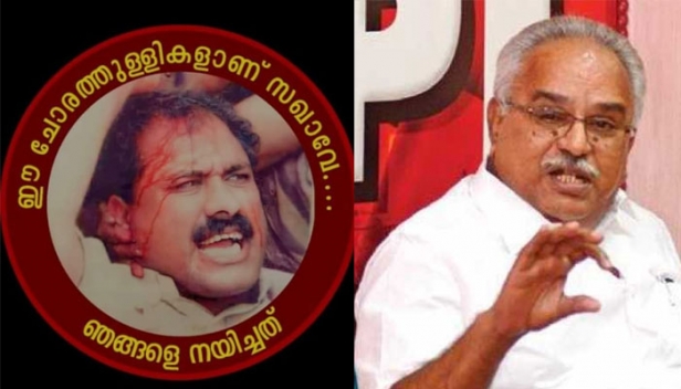 ഈ ചോരത്തുള്ളികളാണ് സഖാവേ ഞങ്ങളെ നയിച്ചത്.. പുറത്താക്കലിന് പിന്നാലെ പി എസ് സുപാലിന് പിന്തുണ പ്രഖ്യാപിച്ച് പാർട്ടി പ്രവർത്തകർ; ജില്ലാ എക്സിക്യൂട്ടിവിലെ വാക്കേറ്റത്തിൽ ഇസ്മയിൽ പക്ഷത്തെ പി എസ് സുപാലിനും കാനം പക്ഷത്തെ ആർ രാജേന്ദ്രനും രണ്ടു നീതി; ഇതാണോ സഖാവേ സോഷ്യലിസം എന്ന് ചോദിച്ച് സിപിഐ പ്രവർത്തകർ