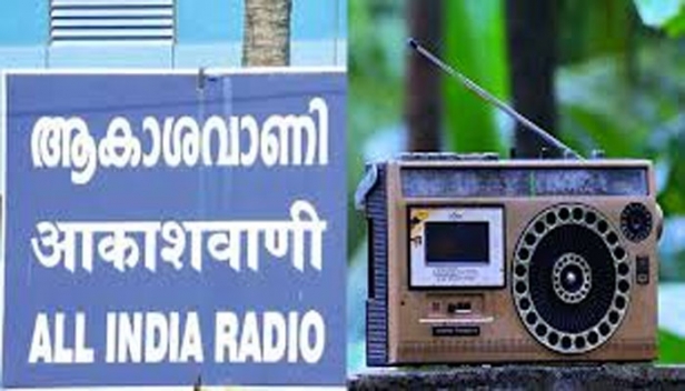 ആലപ്പുഴ ആകാശവാണി നിലയം അടച്ചു പൂട്ടി; സംപ്രേഷണം അടിയന്തിരമായി അവസാനിപ്പിച്ചുകൊണ്ട് പ്രസാർ ഭാരതി ഉത്തരവ്; തീരുമാനം പുനപരിശോധിക്കണമെന്ന് ബി എം എസ്