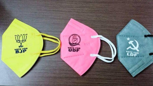 സ്ഥാനാർത്ഥിയുടെ ചിത്രമുള്ള മാസ്ക് തിരഞ്ഞെടുപ്പു ചെലവിൽ പെടുത്തും; വോട്ടെടുപ്പു ദിവസം ബൂത്തിൽ ഇത്തരം മാസ്ക്കിനു വിലക്ക്