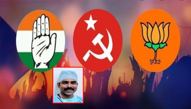 മാസ്ക് ധരിച്ചിട്ടുണ്ടോയെന്ന് ഞങ്ങൾ ശ്രദ്ധിക്കും; മാസ്ക് താഴ്ത്തി വോട്ട് ചോദിച്ചാൽ ഒരൊറ്റ വോട്ട് പോലും കിട്ടില്ല; കോവിഡ് 19 മാനദണ്ഡങ്ങൾ പാലിക്കുന്നവർക്ക് ഒരു രണ്ട് വോട്ട് കൂടുതൽ; തിരഞ്ഞെടുപ്പുകാലത്തെ മുൻകരുതലുകൾ: ഐഎംഎ സംസ്ഥാന വൈസ് പ്രസിഡന്റ് ഡോ.സുൾഫി നൂഹു എഴുതുന്നു