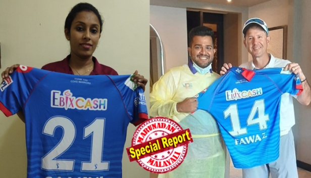 കോവിഡ് പോരാളികൾക്ക് നന്ദി: മലയാളി നഴ്സ് സാമിനി കെ ശശിയുടെ പേരിൽ ടീം ജേഴ്സി സമ്മാനിച്ച് ഡൽഹി ക്യാപിറ്റൽസ്; ചെന്നൈ സൂപ്പർ കിങ്സിന്റെ സമ്മാനം ധോണിയടക്കം മുഴുവൻ ടീമംഗങ്ങളും ഒപ്പുവച്ച ടീം ജേഴ്സി; സുരക്ഷിതമായി ഐപിഎൽ പൂർത്തിയാക്കാൻ പ്രവർത്തിച്ച മെഡിക്കൽ സംഘത്തിന് ടീമുകളുടെ 'സ്പെഷ്യൽ ഗിഫ്റ്റ്'