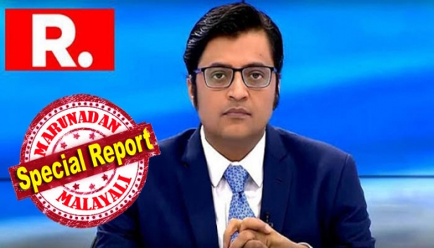 ജാമ്യം തേടി സുപ്രീംകോടതിയെ സമീപിച്ച് അർണബ് ഗോസ്വാമി; എതിർകക്ഷികളുടെ കൂട്ടത്തിൽ കേന്ദ്ര സർക്കാരും; പുതിയ നീക്കം ഇന്നലെ ബോംബെ ഹൈക്കോടതി ഇടക്കാല ജാമ്യം നിഷേധിച്ചതിനെ തുടർന്ന്