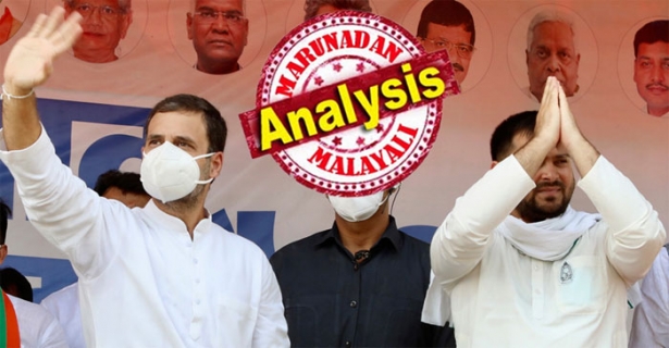 പരമാവധി റൺ നേടിയും നിതീഷ് ക്യാമ്പിലെ വിക്കറ്റുകൾ വീഴ്ത്തിയും തേജ്വസിയുടെ ഓൾറൗണ്ട് മികവ്; പ്രതിരോധം പിഴച്ച് ക്ലീൻ ബൗൾഡായത് കോൺഗ്രസ്; 2015 ൽ മത്സരിച്ച 41 സീറ്റിൽ 27 ഇടത്ത് വിജയിച്ച കോൺഗ്രസിന് മത്സരിക്കാൻ 70 സീറ്റ് കൊടുത്തത് ലാലു പുത്രന് വിനയായി; ഇനി രാഹുലിനും പ്രിയങ്കയ്ക്കും മുന്നിലുള്ളത് വെല്ലുവിളികൾ; ബീഹാറിൽ മഹാസഖ്യം അവസാന ഓവറിൽ തോൽക്കുമ്പോൾ