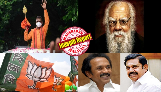 'കടവുളില്ലെ, കടവുളില്ലൈ, കടവുൾ ഇല്ലവേ ഇല്ലൈ' എന്ന് സധൈര്യം പറഞ്ഞ പെരിയാറിന്റെ നാട്ടിൽ ഇപ്പോൾ രാഷ്ട്രീയ ആയുധമാകുന്നത് മുരുകനും മനുസ്മൃതിയും; ബിജെപിയുടെ വെട്രിവേൽ യാത്ര തമിഴകത്തെ രഥ യാത്ര; തമിഴ്നാട് പിടിക്കാനുള്ള ബിജെപി നീക്കം വിജയിക്കുമോ?