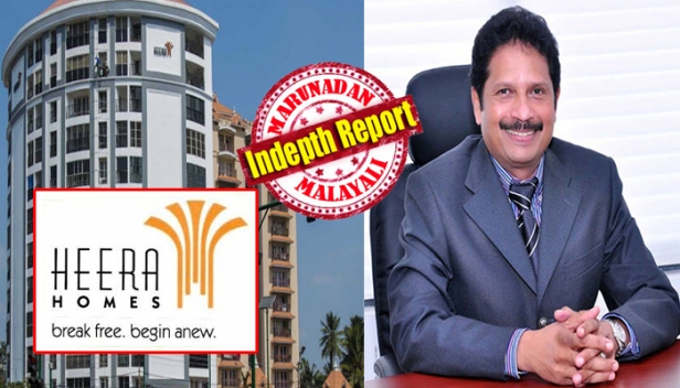 ആഘോഷത്തോടെ പാലുകാച്ചും കഴിഞ്ഞ് ഫ്ളാറ്റിൽ മഴയും കണ്ടിരിക്കുമ്പോൾ ഡോറിൽ മുട്ടി ജപ്തി നോട്ടീസുമായി ബാങ്കുകാർ; കെട്ടുതാലി വരെ പണയം വച്ച് സ്വന്തമായൊരു വീട് എന്ന സ്വപ്നം സാക്ഷാത്കരിക്കാൻ ഇറങ്ങിയവർക്ക് ഹീര ബാബുവും ടീമും കൊടുത്ത പണി ഇങ്ങനെ; ഹീര ഗ്രൂപ്പിന് കളി പിഴച്ചത് എവിടെ? തട്ടിപ്പിന്റെ ബാബുസ്റ്റൈൽ
