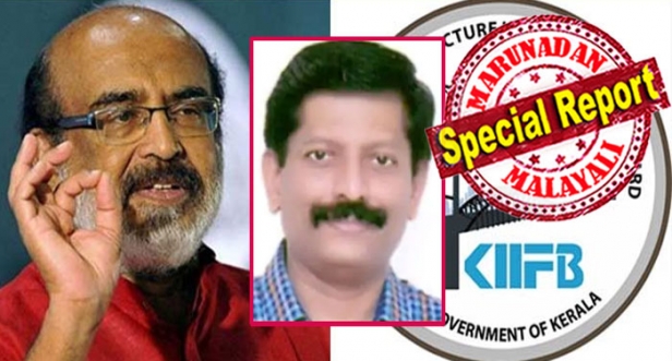 പഠിച്ചത് സാമ്പത്തികവും പ്രതിരോധ തന്ത്ര വൈദഗ്ധ്യവും; വാട്ടർ അഥോറിറ്റിയിൽ ശുദ്ധീകരണത്തിന് മുന്നിൽ നിന്ന ബോർഡ് മെമ്പർ; ബെഹ്റയെ കുടുക്കിയ അഴിമതിയും ഉണ്ട നഷ്ടവും; ഐസക്കിനെ വെട്ടിലാക്കി വായ്പയിലെ ഭരണഘടനാ ലംഘനവും; കിഫ്ബിയിലും നിറയുന്നത് പൊലീസിനെ വെട്ടിലാക്കിയ പൊലീസുകാരന്റെ മകൻ; മലയാളി അക്കൗണ്ടന്റ് ജനറൽ സുനിൽ രാജ് വീണ്ടും ചർച്ചകളിൽ