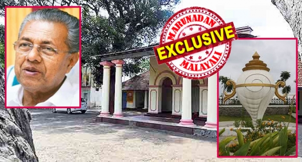 കുറ്റാലം വെള്ളച്ചാട്ടത്തിന് സമീപമുള്ള കൊട്ടാരത്തിനും കെട്ടിടങ്ങൾക്കും മതിപ്പു വില 300 കോടിയിൽ അധികം; സ്വത്ത് കേരള സർക്കാരിന്റേതെന്ന് വിധി എഴുതിയത് തിരുനെൽവേലി ഡിആർഒ; അംഗീകരിക്കാതെ കേസ് കൊടുത്തത് തിരുവിതാംകൂർ രാജകുടുംബം; പിണറായി സർക്കാർ അറിയാൻ 'കുറ്റാലം' അട്ടിമറിക്കഥ