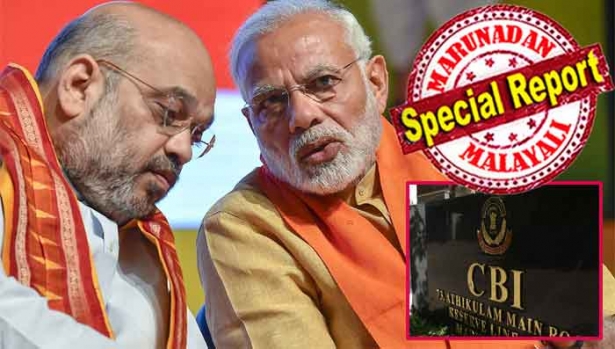 കേരളമുൾപ്പെടെ ബിജെപി ഇതര ഭരണമുള്ള 8 സംസ്ഥാനങ്ങൾ അന്വേഷണത്തിനുള്ള പൊതു അനുമതി പിൻവലിച്ചു; സംസ്ഥാനങ്ങളുടെ അനുമതിയില്ലാതെ കേസുകൾ അന്വേഷിക്കാൻ സിബിഐക്ക് അധികാരം നൽകാനുള്ള നിയമം മോദി സർക്കാരിന്റെ പരിഗണനയിൽ; എൻഐഎ മോഡലിൽ സിബിഐയേയും മാറ്റാൻ കേന്ദ്ര സർക്കാർ