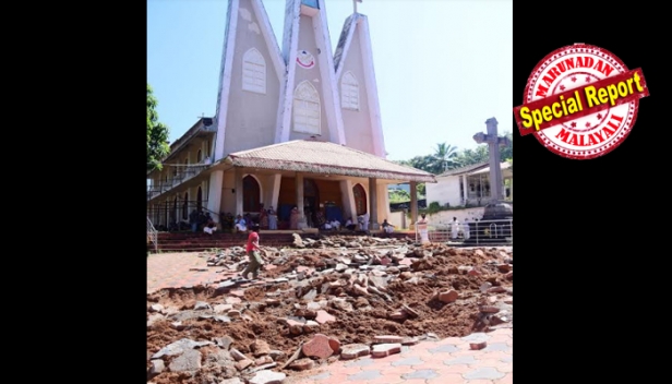 പള്ളിക്കുള്ളിലെ ടൈൽസ് ഇളക്കി മാറ്റി; മുറ്റത്തെ പൂട്ടുകട്ടകൾ ജെസിബി ഉപയോഗിച്ച് കിളച്ചു മറിച്ചു: 250 വീട്ടുകാർ ആരാധന നടത്തുന്ന പള്ളി പിടിക്കാനുള്ള ഓർത്തഡോക്സ് നീക്കം ചെറുത്ത് വള്ളിക്കോട് കോട്ടയം സെന്റ് മേരീസ് ജാക്കോബെറ്റ് സിറിയൻ കത്തീഡ്രലിലെ വിശ്വാസികൾ