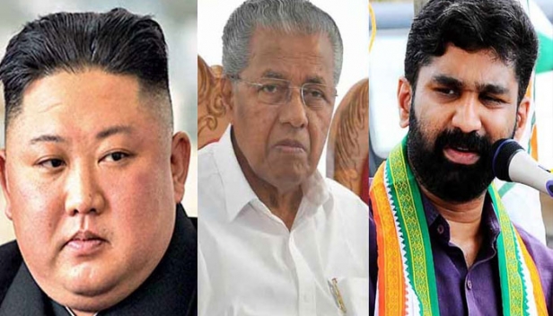 പിണറായി വിജയൻ എന്ന കമ്മ്യൂണിസ്റ്റ് സ്വേച്ഛാധിപതി; കിങ് ജോങ് ഉന്നിന്റെ ചിത്രം പങ്കുവച്ച് കുറിപ്പുമായി വി.ടി ബൽറാം; പിണറായി പൊലീസ് പിടിച്ച് അകത്തിടുമോ എന്ന ചോദ്യവും