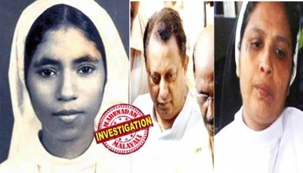 അഭയ കേസിൽ തെളിവു നശിപ്പിച്ചത് ലോക്കൽ പൊലീസും ക്രൈംബ്രാഞ്ചും; ഡി.വൈ.എസ്പി കെ.സാമുവൽ തൊണ്ടി മുതലുകൾ ആർ.ഡി.ഒ കോടതിയിൽ നിന്നും വാങ്ങിച്ച് നശിപ്പിച്ചു കളഞ്ഞു; എല്ലാറ്റിനും ഇടയാക്കിയത് പ്രതികളുടെ ഉന്നത സ്വാധീനമെന്ന് പ്രോസിക്യൂഷൻ; സെഫി അറിയാതെ അഭയ കൊല്ലപ്പെടില്ലെന്ന സാക്ഷി മൊഴിണ്ടെന്നും പ്രോസിക്യൂഷൻ വാദം