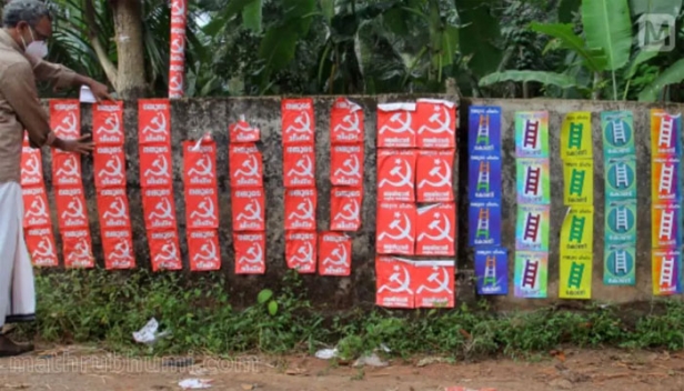 പൊതു സ്ഥലങ്ങളും സ്വകാര്യ സ്ഥലങ്ങളും കയ്യേറരുത്; തദ്ദേശ തെരഞ്ഞെടുപ്പിൽ രാഷ്ട്രീയ പാർട്ടികളും സ്ഥാനാർത്ഥികളും ശ്രദ്ധിക്കേണ്ട കാര്യങ്ങൾ ഇങ്ങനെ